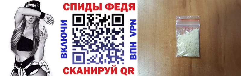сколько стоит Котово Amphetamine Premium