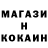 МЕТАДОН кристалл Leonid Predko