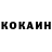 КЕТАМИН ketamine Nyuskagame