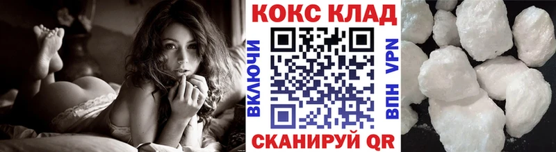 кракен tor  где найти наркотики  Котово  Кокаин 99% 
