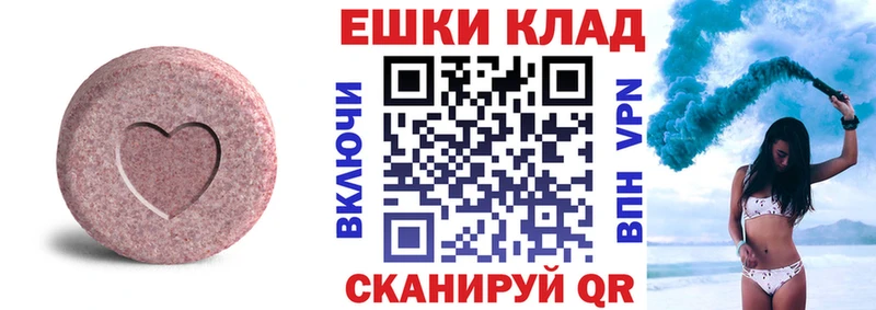 Ecstasy 280мг  Котово 