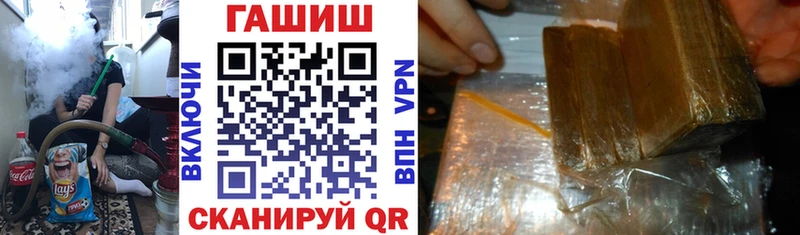ГАШИШ Изолятор  MEGA ссылка  Котово  магазин   