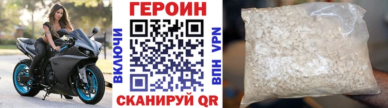 ГЕРОИН гречка купить Котово