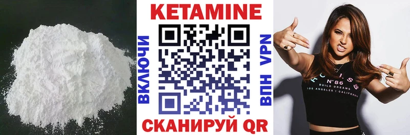 kraken Котово КЕТАМИН ketamine цены наркотик