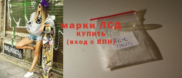 2c-b Дмитров
