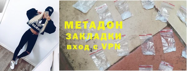 2c-b Дмитров