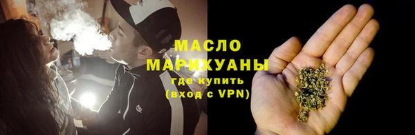 2c-b Дмитров