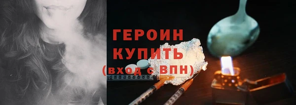 2c-b Дмитров