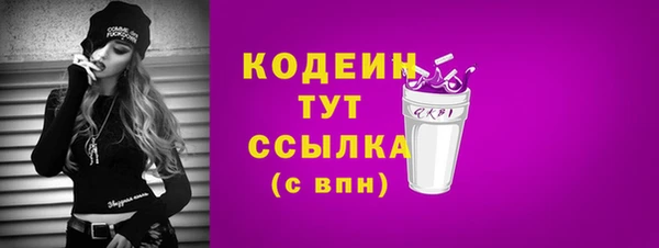 2c-b Дмитров