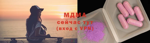 2c-b Дмитров