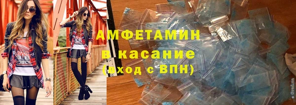 2c-b Дмитров