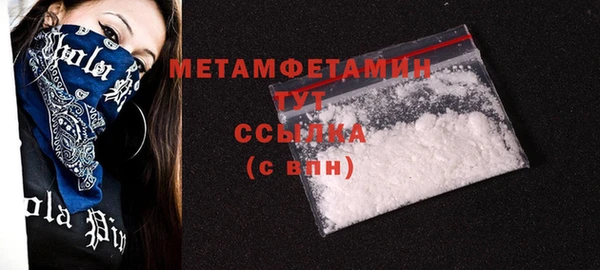 2c-b Дмитров