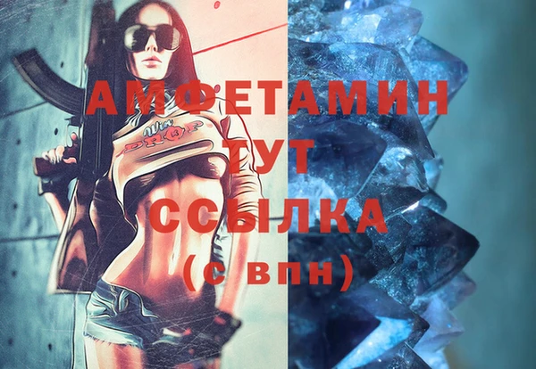 2c-b Дмитров