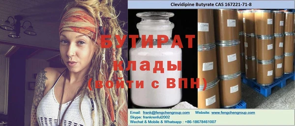 2c-b Дмитров