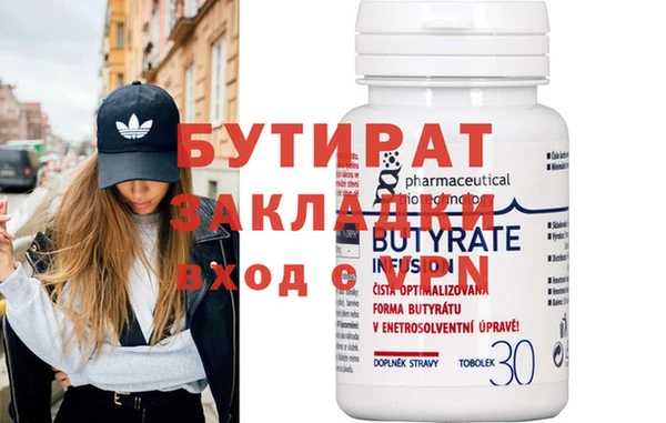 винт Дмитровск