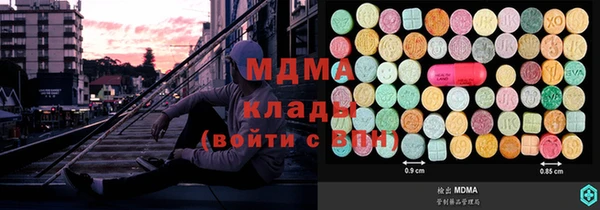 метадон Гусь-Хрустальный