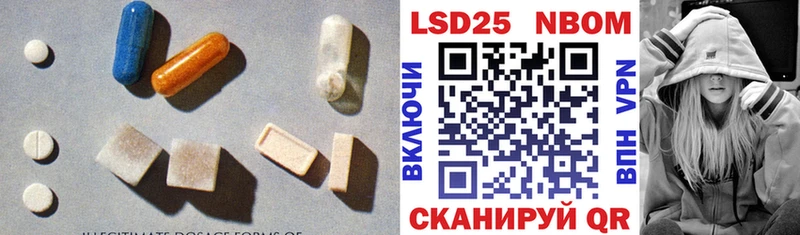 Лсд 25 экстази кислота  где купить   Котово 