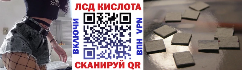 Наркотические марки 1,8мг  это клад  Котово  где купить наркотик 