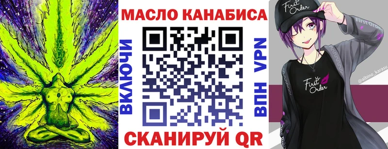 ТГК вейп Котово