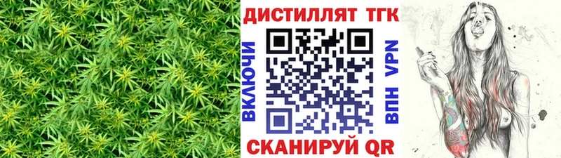 ТГК вейп с тгк Котово